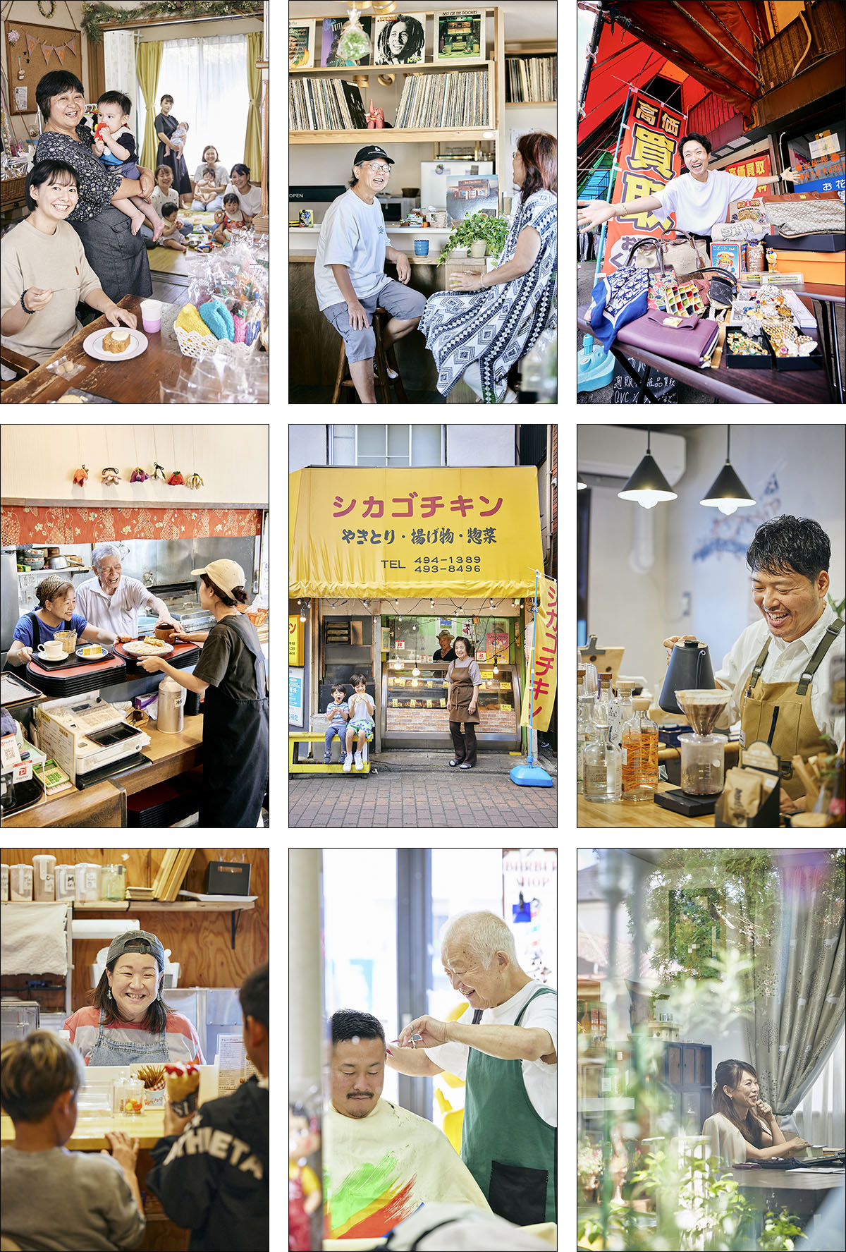「味なきよせ」ポスター
